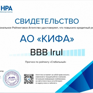 俄罗斯企发股份公司信用评级提升至BBB|ru|级