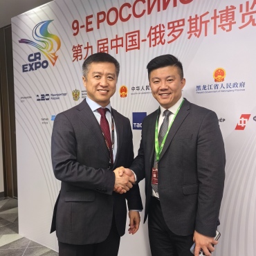 孙天枢出席第九届俄中博览会框架下的圆桌会议